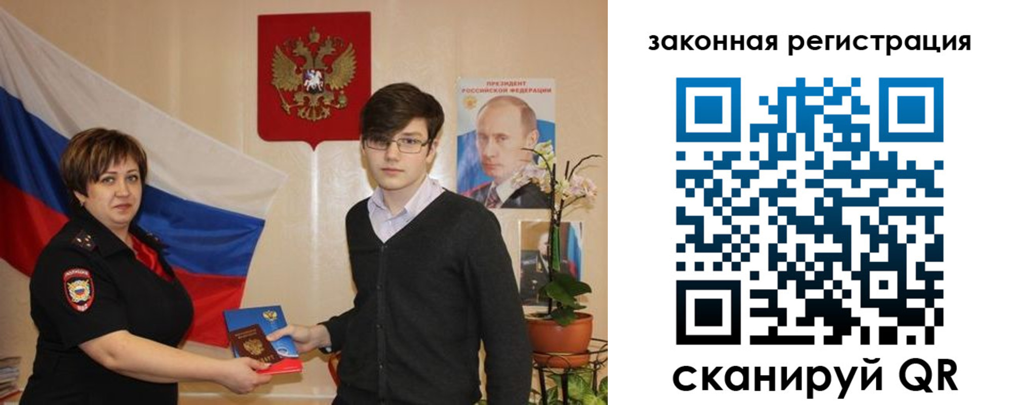временная регистрация законно в Ипатово