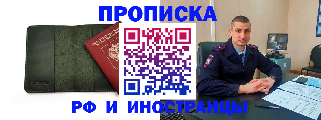 пропишу в квартире в Ипатово